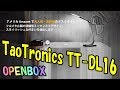 TaoTronics TT DL16 デスクライト LED