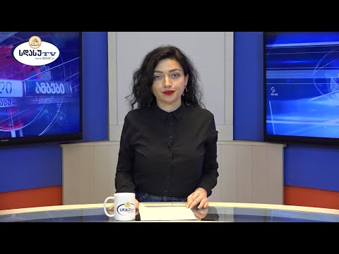 ახალი ამბები 24.02.2022 ია ეგნატიევი / Ia Egnatievi