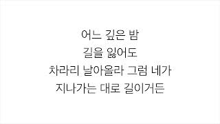 아이브 (アイヴ)－「I AM」 [LYRICS] 가사 한국어