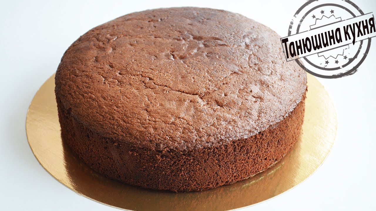 Шоколадный бисквит на сливочном масле |  Chocolate sponge cake with butter