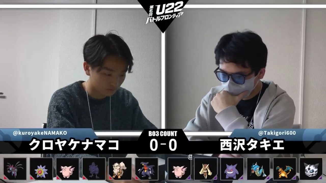第6回U22バトルフロンティア - 決勝 - クロヤケナマコ vs タキエ