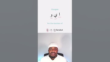Madd Al-Badal | المد البدل