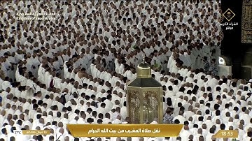 صلاة العشاء السبت 14-10-1446هـ الشيخ ماهر المعيقلي   -  أواخر سورة البقرة ‏[286-284]