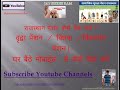 राजस्थान पेंशन कैसे चेक करें ? वृद्धावस्था, विधवा, विकलांग पेंशन योजना का स्टेट्स कैसे चेक करे ?