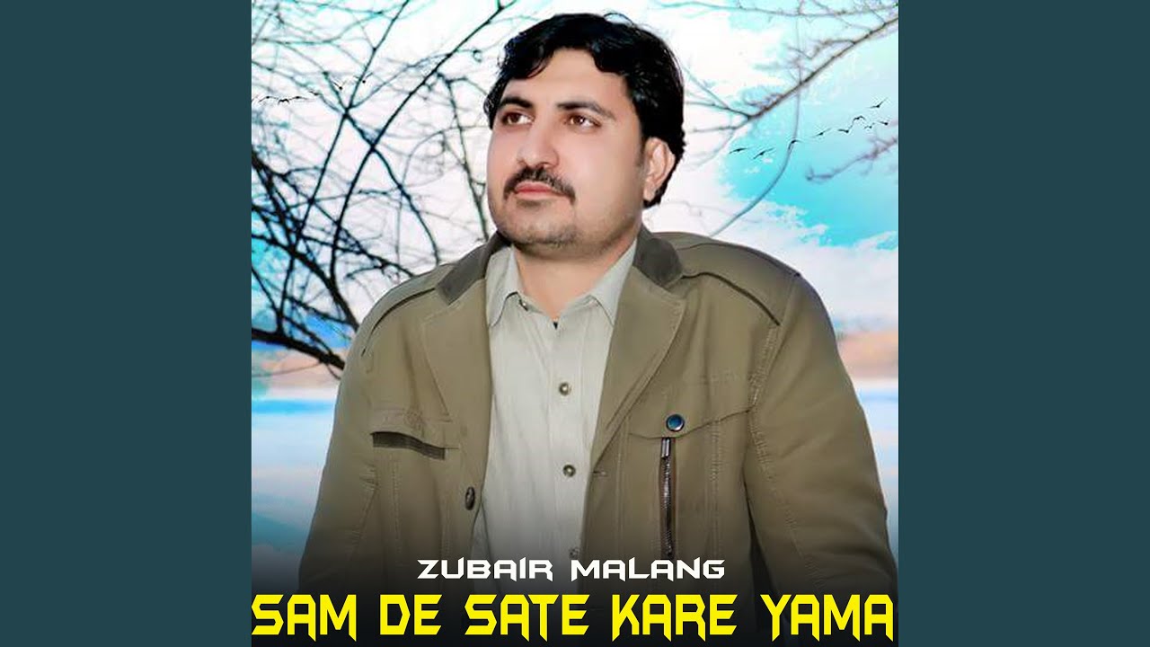 Sam De Sate Kare Yama