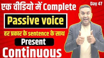 Day 47 | Present continuous tense passive voice/ active and passive voice/active and passive voice |