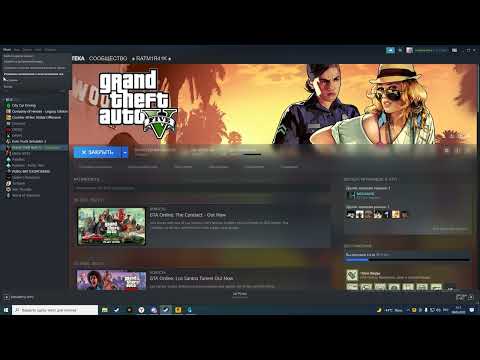 GTA  5 НЕ ДОСТУПНА В ВАШЕМ РЕГИОНЕ ЧТО ДЕЛАТЬ????!!!!