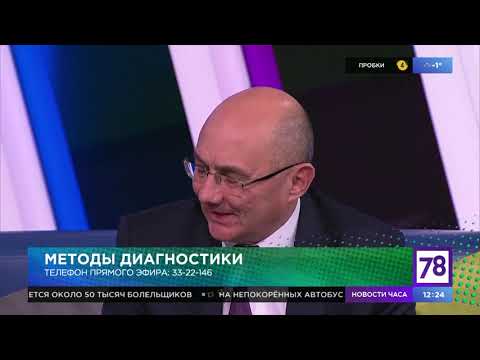 Семейная программа. Эфир от 27.11.19