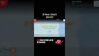 shorts  River 220625   I mr I Singit Premium Karaoke Instrumental