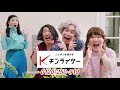 キンライサーTVCM 「聞いてないわ」篇+出演者インタビュー