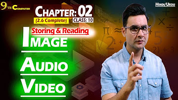 Storing Images, Audio & Video in Computer Hindi/Urdu | 9th Computer | Chapter 02 | Class 10