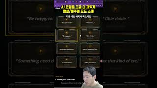Codex에도 펫이? AI 코딩을 재밌게 해주는 다양한 비주얼/음성 모드 소개. #ai #llm #agent #openai #chatgpt #claude #anthropic