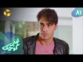 Serial Arbab E Kuchak Episode 81 سریال ترکی ارباب کوچک قسمت 81 دوبله فارسی 