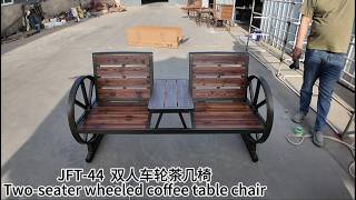 H644035 Two-seater wheeled coffee table chair JFT-44 双人车轮茶几椅