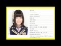 SKE48 金子栞 AKB48選抜総選挙応援動画其の弐　全力!!!