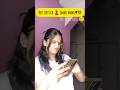 Lipsticks #shortsfeed #shorts #ytshorts #ytshortsindia #makeup #lipstick #200 #viral