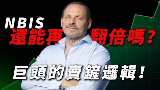 NBIS 300 Blueprint Nvidia GPU Moat 454 YoY Growth Dip Buy Strategy
