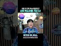 신의 목소리를 가진 DJ #루크 #캡틴루크