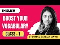 Vocabulary Booster | Class 01 || English Vocab By Suman Sharma Mam || Serene Paathshala