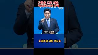 모두가 포기했지만 막내는 달랐다!        #부업추천 #부업성공 #꿈