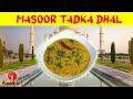 Masoor Tadka Dhal