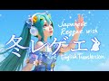 【MIKU HATSUNE】初音ミクのレゲエ旅ラブソング AI生成MV JAPANESE REGGAE (with English subtitles)