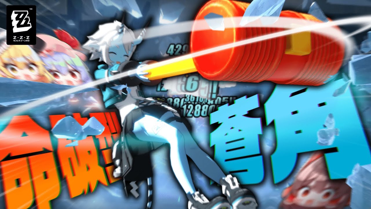 【ゼンゼロ】イドリーじゃん【ゆっくり実況】【ゼンレスゾーンゼロ】