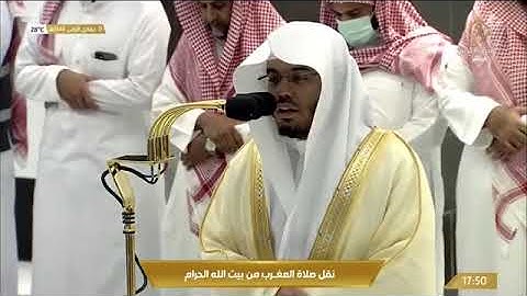 مغرب الجمعة 15 جمادى الأولى 1444ه تلاوة رائعة من سورتي التين والكافرون لغريد الحرم ياسر الدوسري