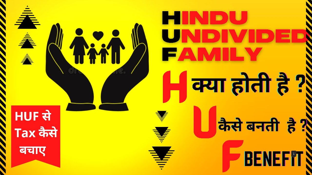 huf-hindu-undivided-family-in-hindi-huf-tax