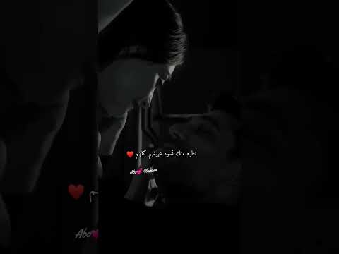 روحو قلولو بحبه وماله معجبة بيه وقلبي ميلاله نانسي عجرم نظرة منك تسواه عيونهم كلهم