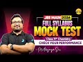 📊 Full Syllabus Chemistry Mock Test JEE Main 2026 | Class 11 | Performance Check | JEE Score Booster