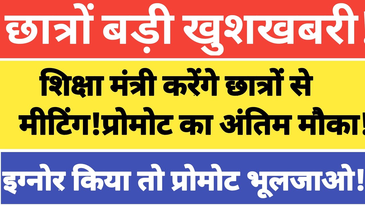 IGNOU Feb Exam 2021 IGNOU Head Office Good NEWS HRD IGNOU Feb Exam 2021 IGNOU Head Office Good NEWS HRD