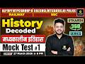 Medieval History Mock Test | History Decoded #75 | Utkarsh 360 Series | Varun Sir