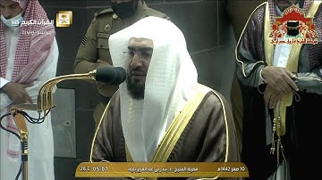 تلاوة مميزة من سورة النساء للشيخ بندر بليلة فجر 10 صفر 1442هـ