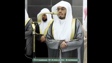 ﴿وَلَقَد أَرسَلنا موسى بِآياتِنا إِلى فِرعَونَ وَمَلَئِهِ ﴾ من سورة الزخرف بصوت الشيخ ياسر الدوسري
