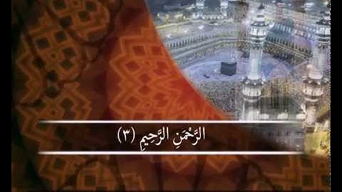سورة الفاتحة | الشيخ محمد شعبان ابو قرن