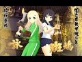 閃乱カグラ2 真紅 プレイ動画 3DS 閃乱カグラ2 真紅 プレイ動画 3DS