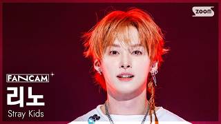 [안방1열 직캠4K] 스트레이 키즈 리노 'This & That' (Stray Kids LEE KNOW FanCam) @SBS Inkigayo 260816