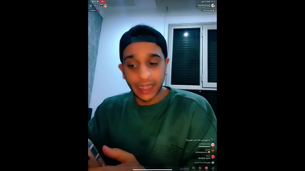 بث شملان رابع ايام عيد الاضحى 2022+فقرة حل مشاكل المتابعين 😂😂+ قطاوته❤️😍