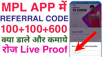 MPL app me referral code kaise dale | MPL app referral code | MPL app refer and earn kare