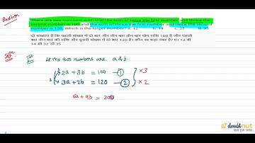 "There are two numbers such that the sum of twice the first number and thrice the second "