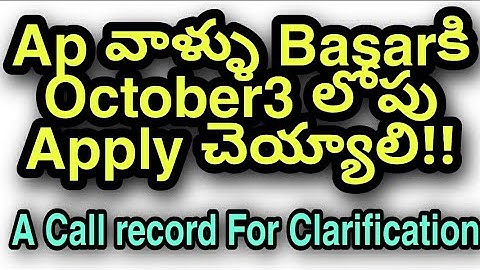 Ap Students Should Apply to Basar IIIT before October 3|Ap iiit notification 2020|how to apply iiit