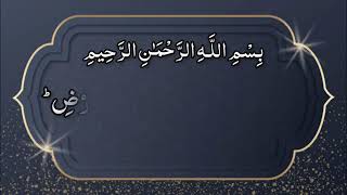 LIVE Morning Dua | 4 Qul | Ayatul Kursi | Surah Baqarah Last 2 Verses |8 Powerful Duain|learn dua