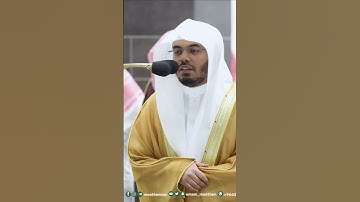 يا أيها الذين آمنوا أطيعوا الله وأطيعوا الرسول~الشيخ ياسر الدوسري تراويح 1444هـ-التلاوة كاملة بالوصف