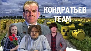 Открытая Россия: Кондратьева в Президенты!