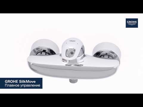 #Смеситель для душа #Grohe Eurostyle (33590003)
