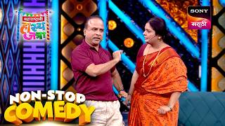 समीर, ईशा, श्याम, पृथ्वीक आणि चेतना | Maharashtrachi HasyaJatra | Comedy Non Stop