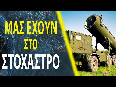 Χάρτης αραβικού πρακτορείου ειδήσεων περιλαμβάνει την Ελλάδα στους στόχους λόγω κρίσης ΗΠΑ-Ρωσίας