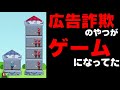 どんなゲームかやり込んでみた【Hero castle wars】