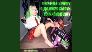 это называется любовь <3 - 5mewmet